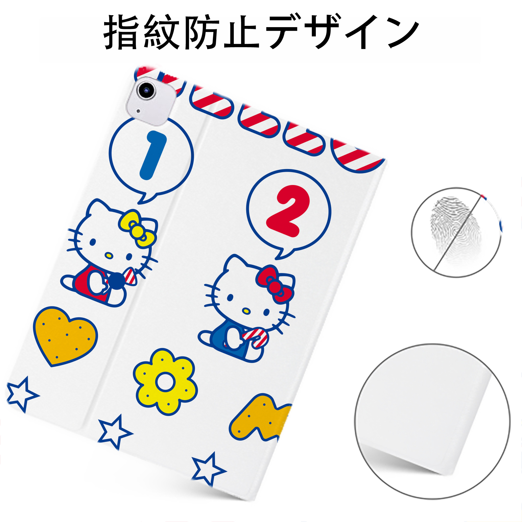 （画像用） Hello Kitty ハローキティ IPadケース ペンホルダー付き ブックスタイルデザイン